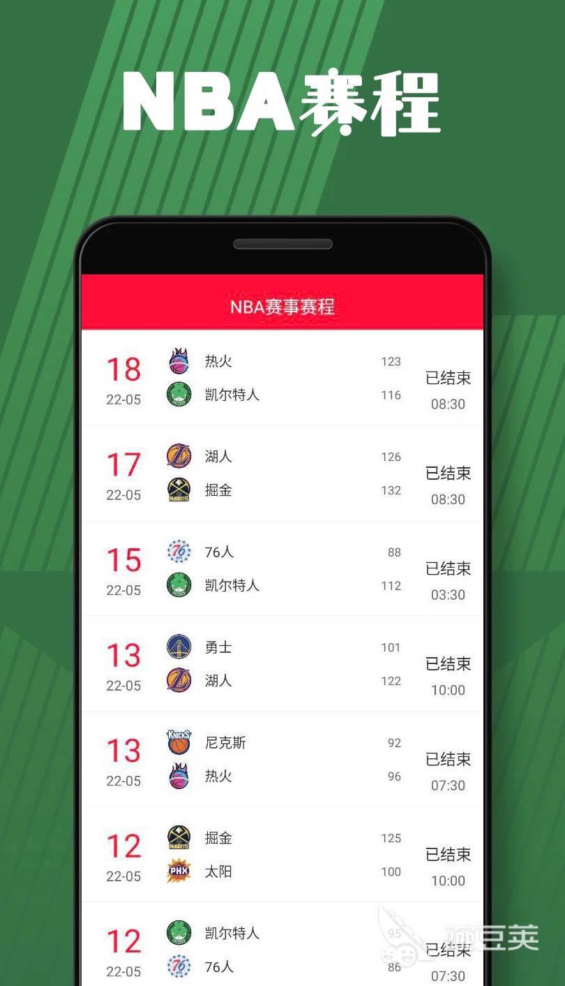 如何通过激励帮助篮球运动员突破瓶颈_0